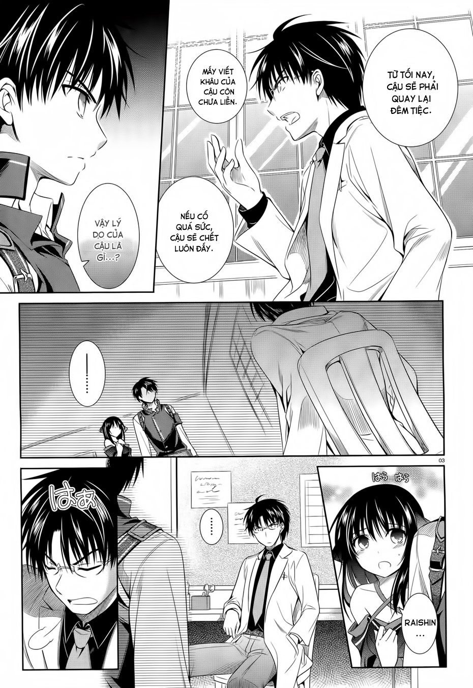 Kikou Shoujo Wa Kizutsukanai Chapter 32 - Trang 2