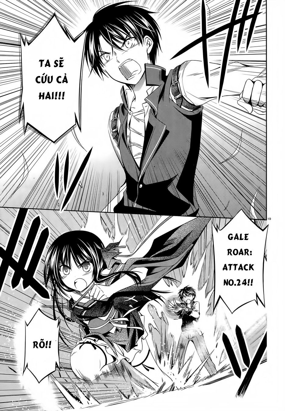 Kikou Shoujo Wa Kizutsukanai Chapter 25 - Trang 2