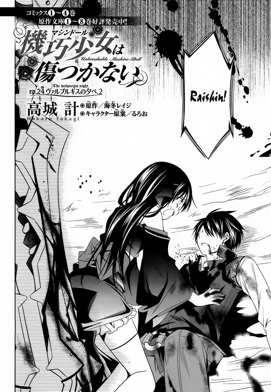 Kikou Shoujo Wa Kizutsukanai Chapter 24 - Trang 2