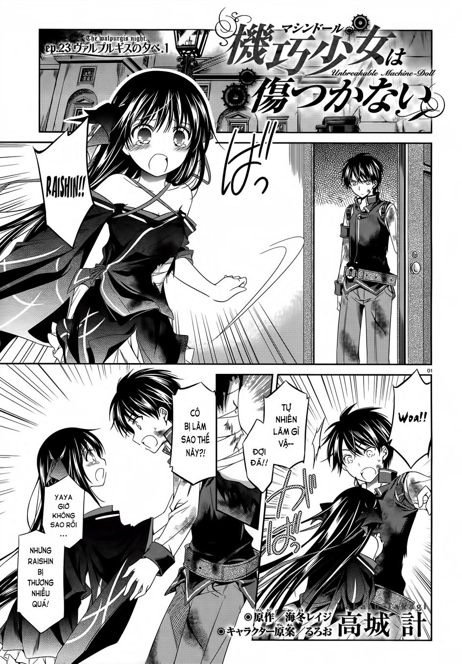 Kikou Shoujo Wa Kizutsukanai Chapter 23 - Trang 2