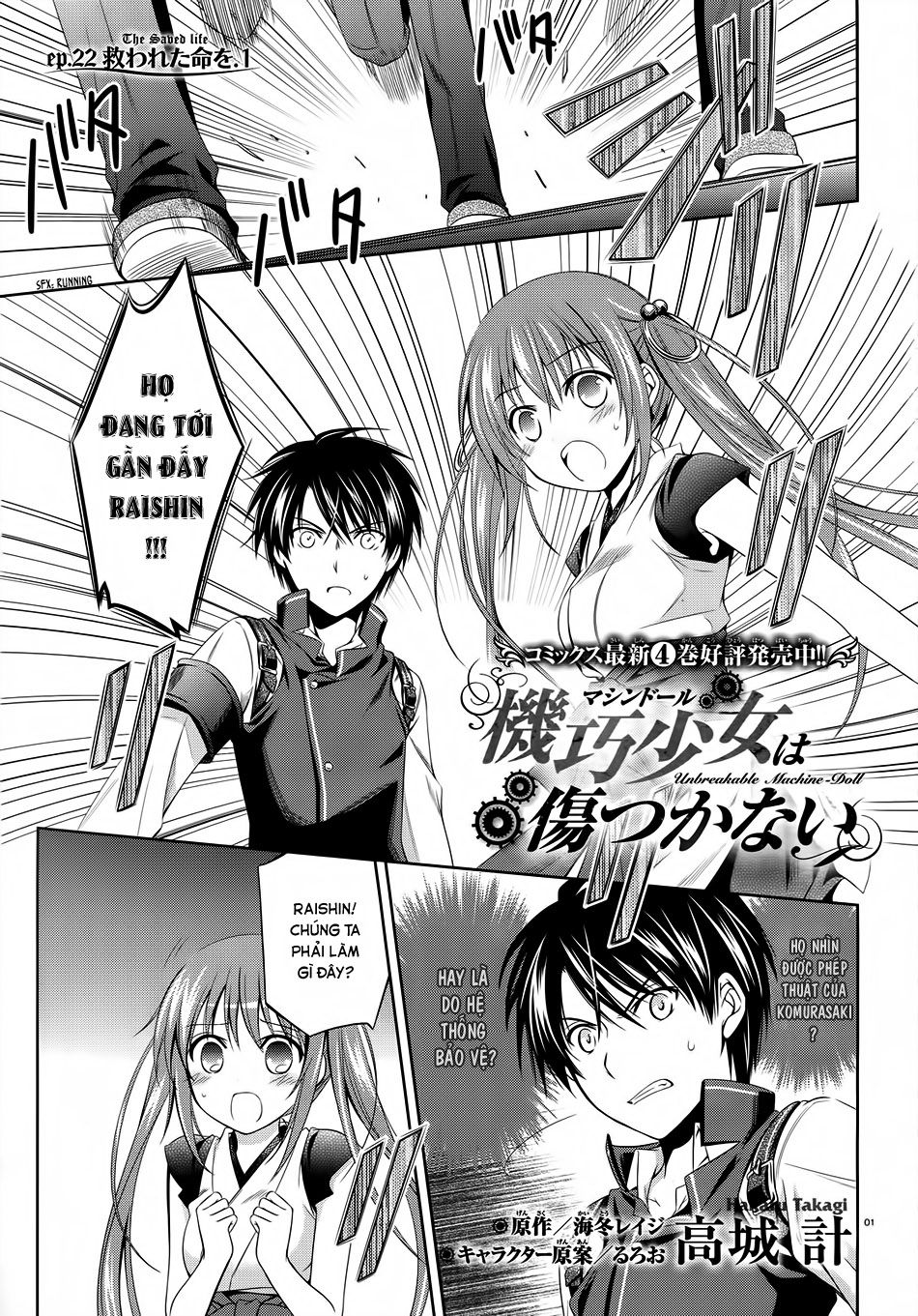 Kikou Shoujo Wa Kizutsukanai Chapter 22 - Trang 2