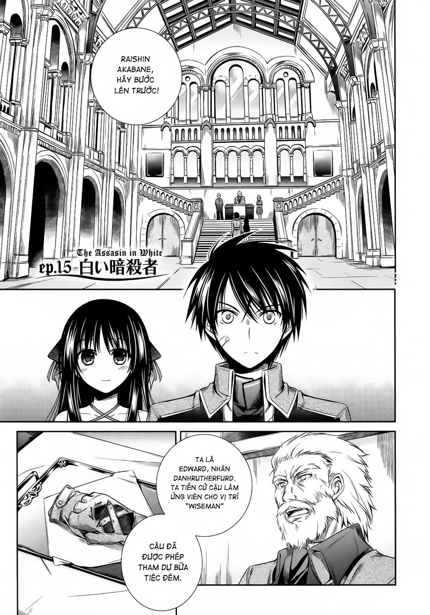 Kikou Shoujo Wa Kizutsukanai Chapter 15 - Trang 2