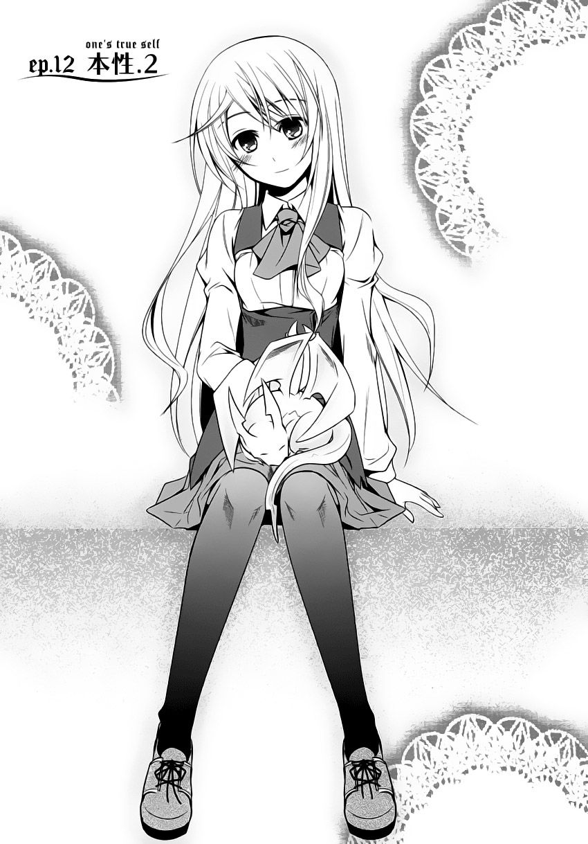 Kikou Shoujo Wa Kizutsukanai Chapter 12 - Trang 2