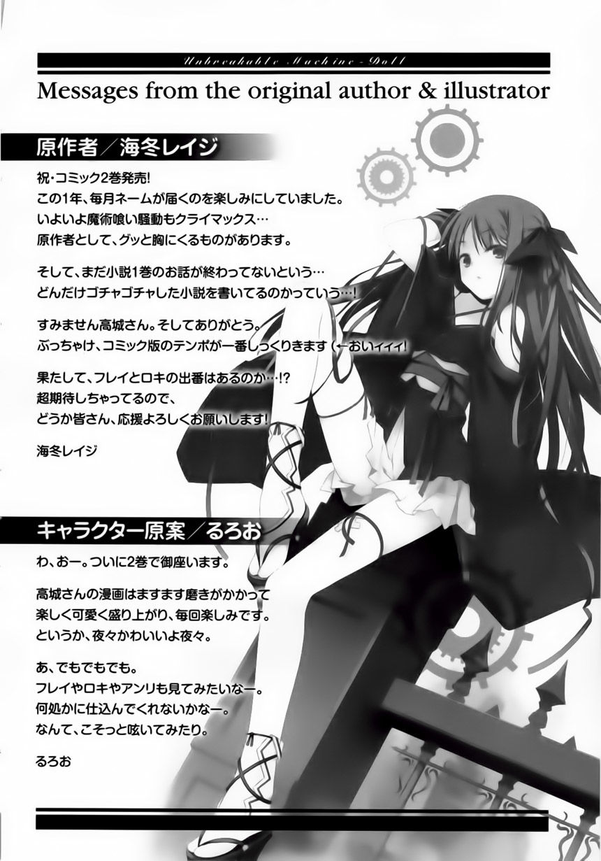 Kikou Shoujo Wa Kizutsukanai Chapter 10 - Trang 2