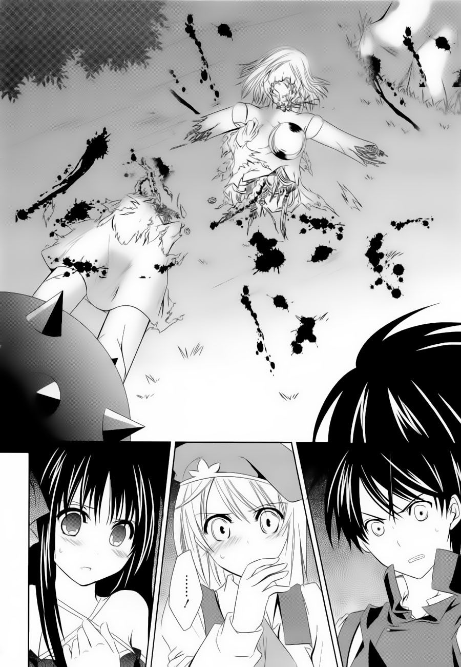 Kikou Shoujo Wa Kizutsukanai Chapter 6 - Trang 2