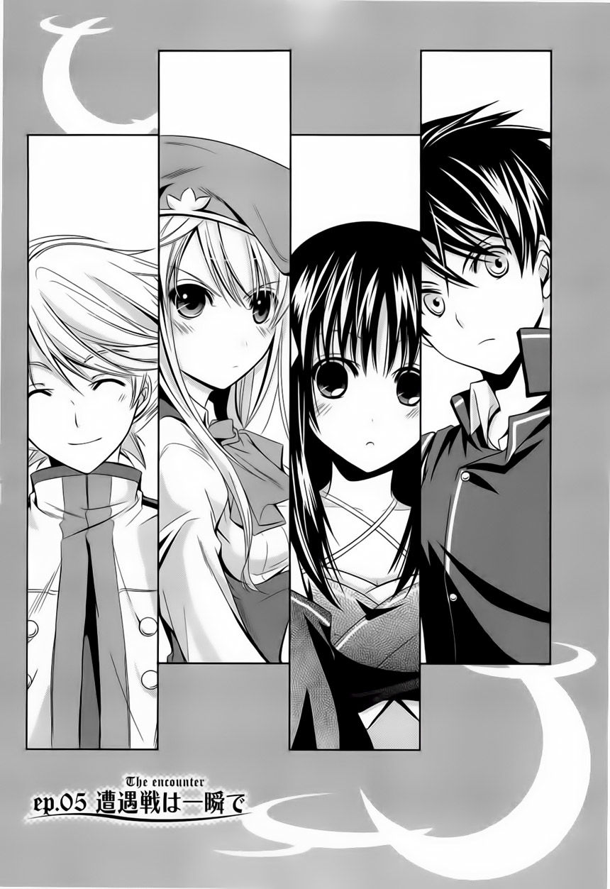 Kikou Shoujo Wa Kizutsukanai Chapter 5 - Trang 2