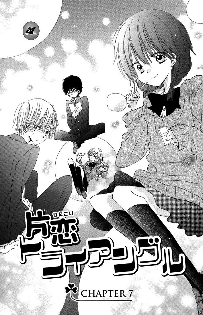 Katakoi Triangle Chapter 7 - Trang 2