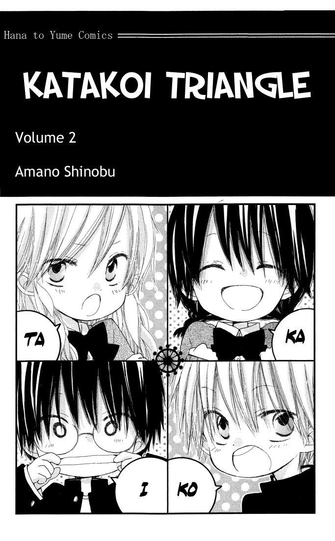 Katakoi Triangle Chapter 5 - Trang 2