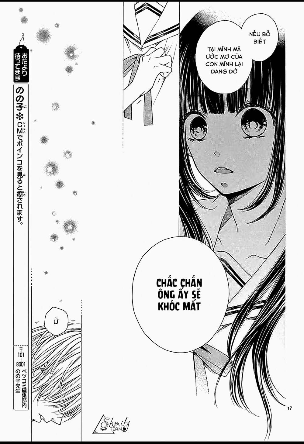 Tuyển Tập Oneshot Chapter 269 - Trang 2