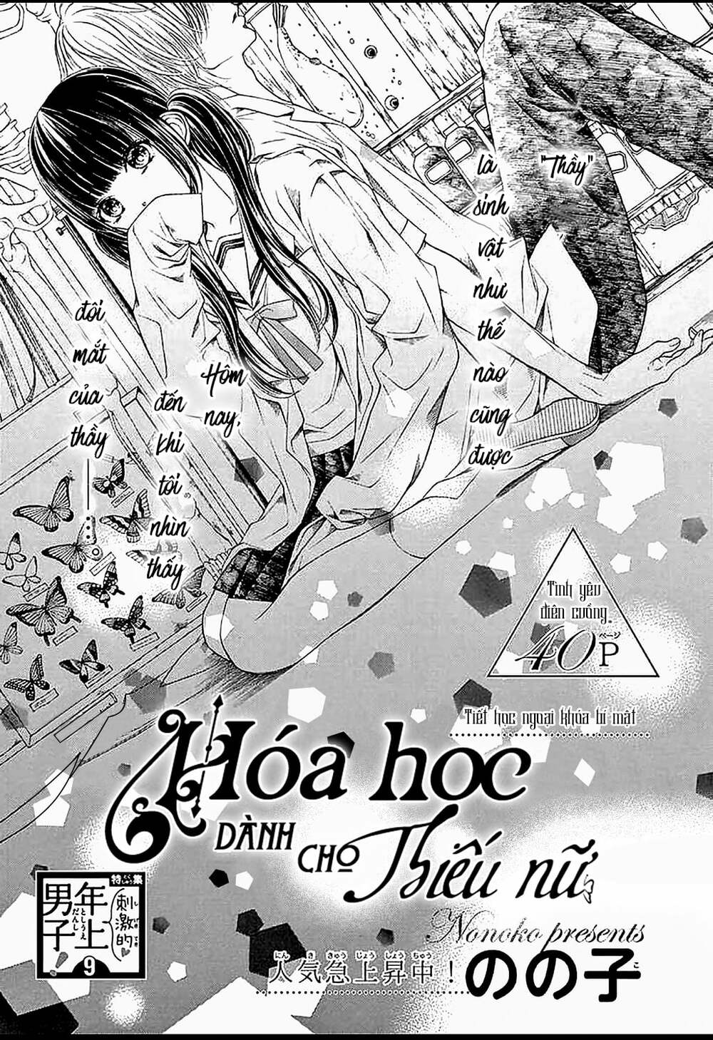 Tuyển Tập Oneshot Chapter 269 - Trang 2