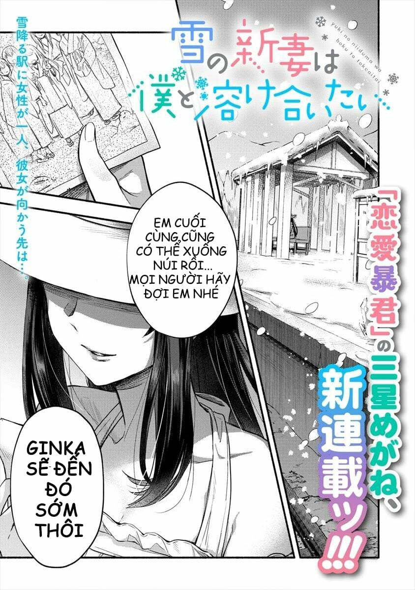 Tuyển Tập Oneshot Chapter 263 - Trang 2