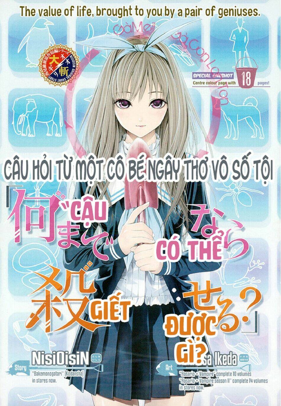 Tuyển Tập Oneshot Chapter 259 - Trang 2