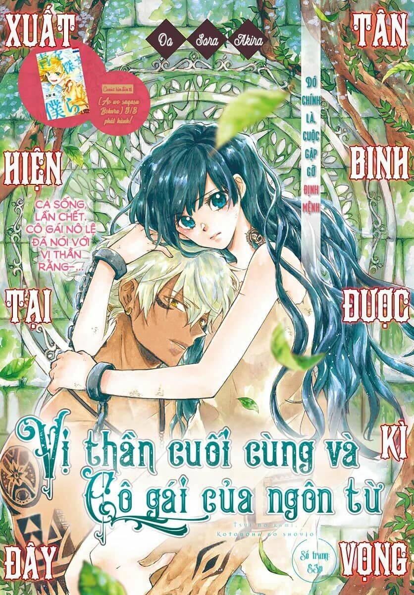 Tuyển Tập Oneshot Chapter 99 - Trang 2