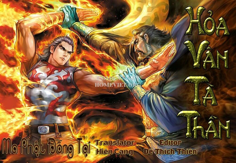 Hỏa Vân Tà Thần 1 Chapter 14 - Trang 2