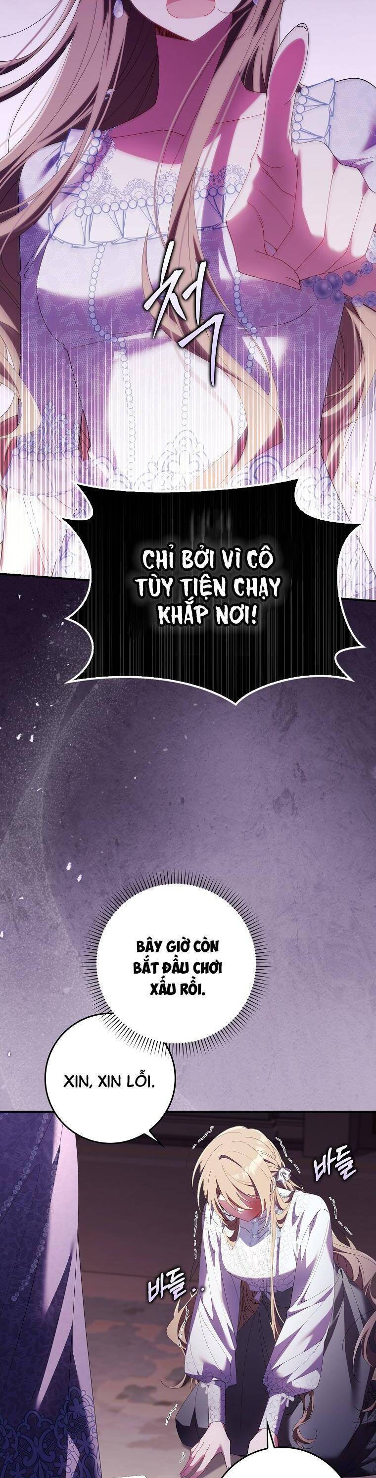 Dù Tình Cờ Cứu Giúp Nhưng Tôi Sẽ Không Chịu Trách Nhiệm Chapter 12 - Trang 2