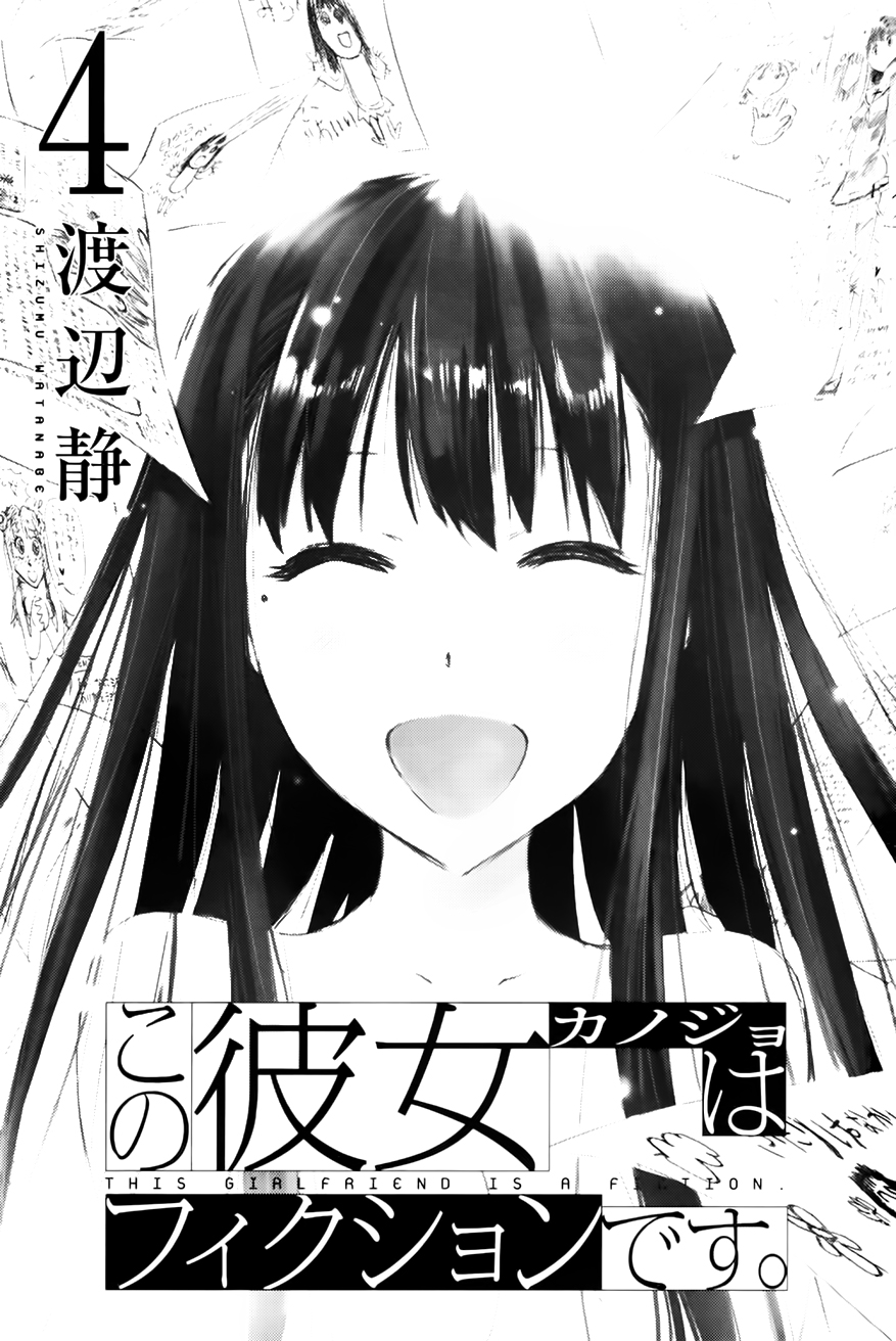 Kono Kanojo Wa Fiction Desu Chapter 29 - Trang 2