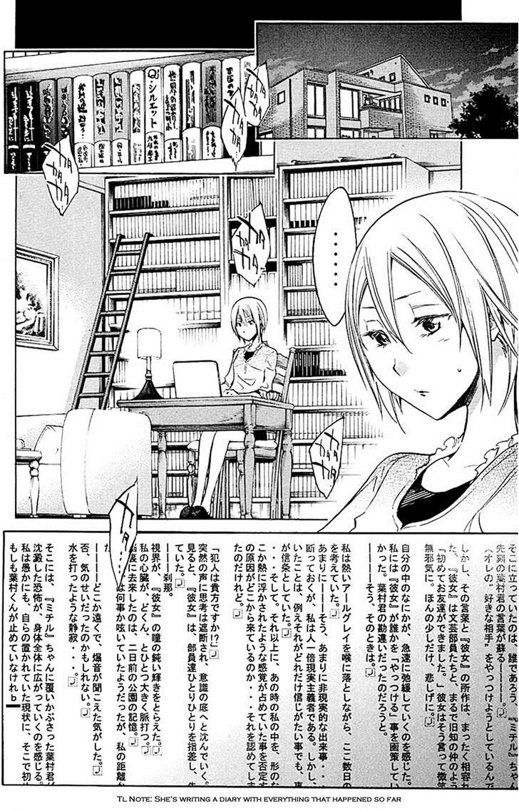 Kono Kanojo Wa Fiction Desu Chapter 7 - Trang 2