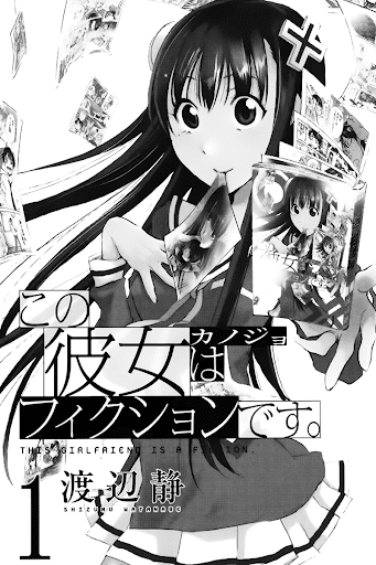 Kono Kanojo Wa Fiction Desu Chapter 1 - Trang 2