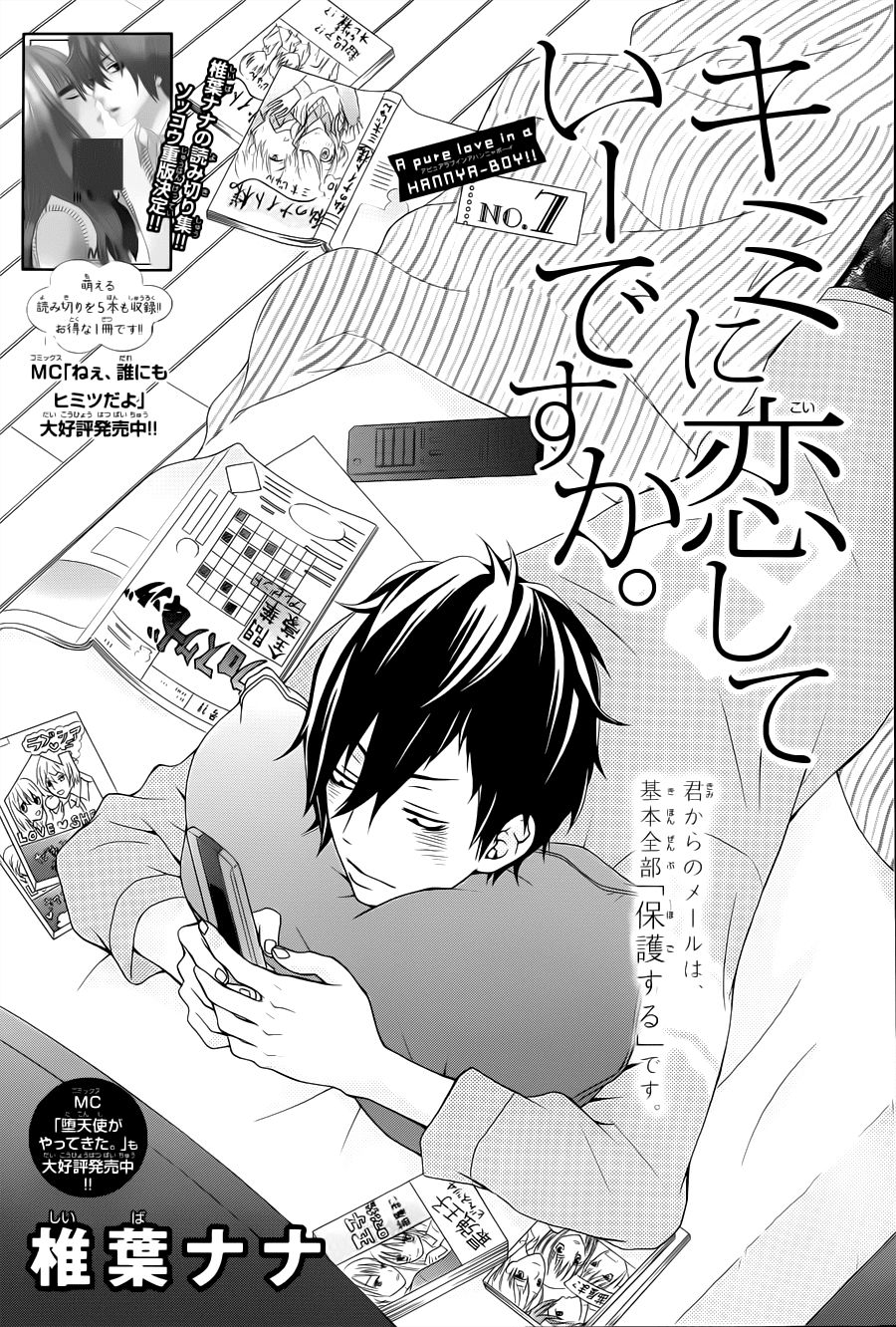 Kimi Ni Koishitei Desu Ka Chapter 7 - Trang 2