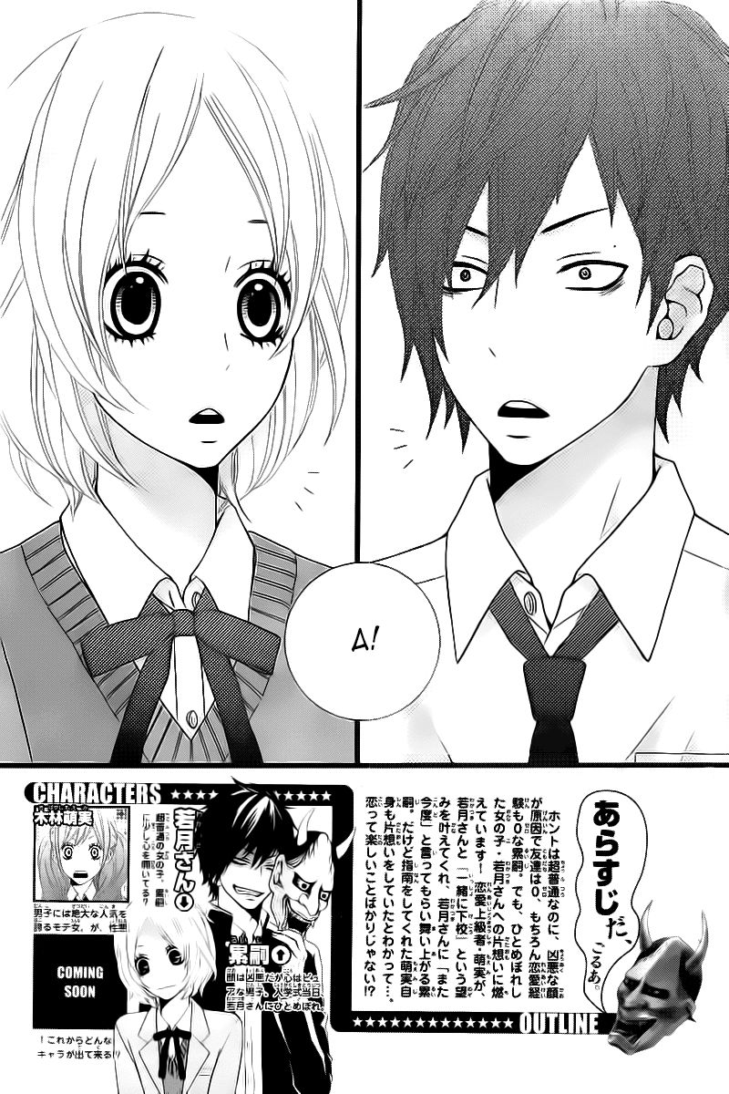 Kimi Ni Koishitei Desu Ka Chapter 4 - Trang 2