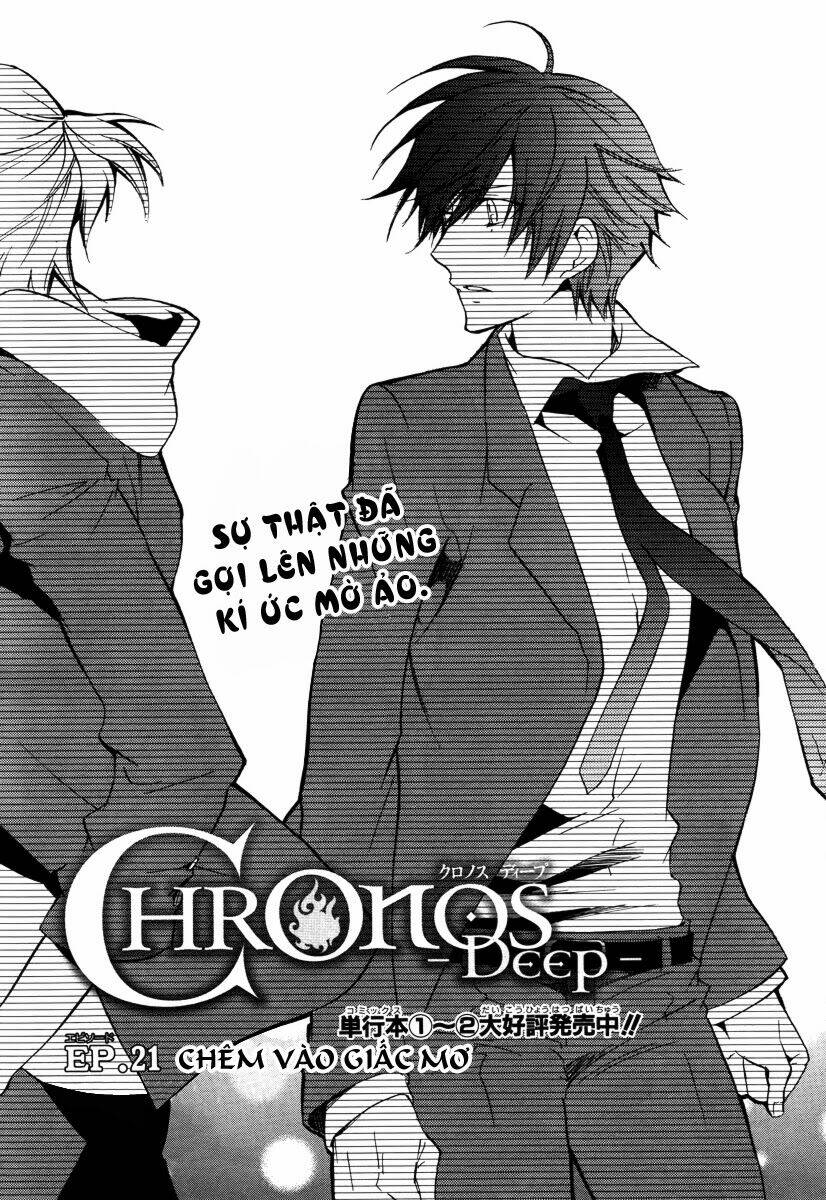 Chronos Deep Chapter 21 - Trang 2