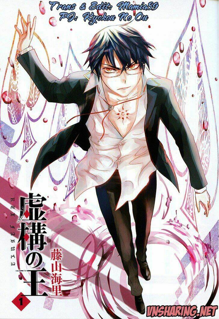 Kyokou No Ou Chapter 17 - Trang 2