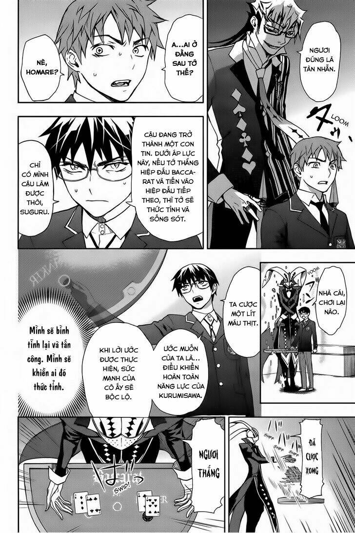 Kyokou No Ou Chapter 16 - Trang 2