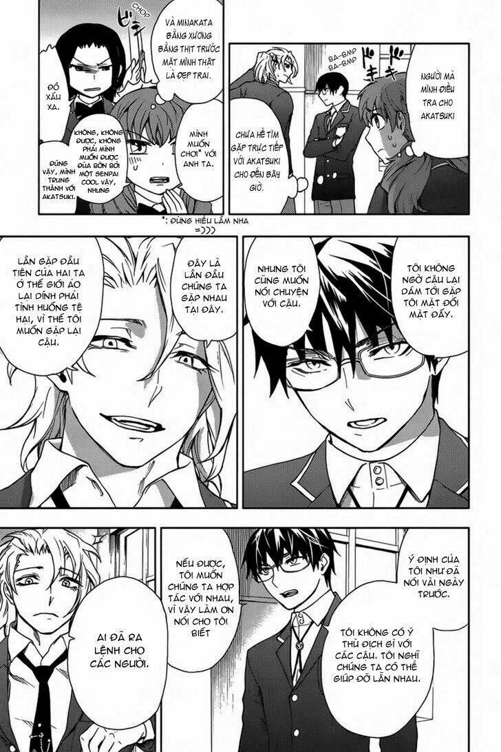 Kyokou No Ou Chapter 12 - Trang 2