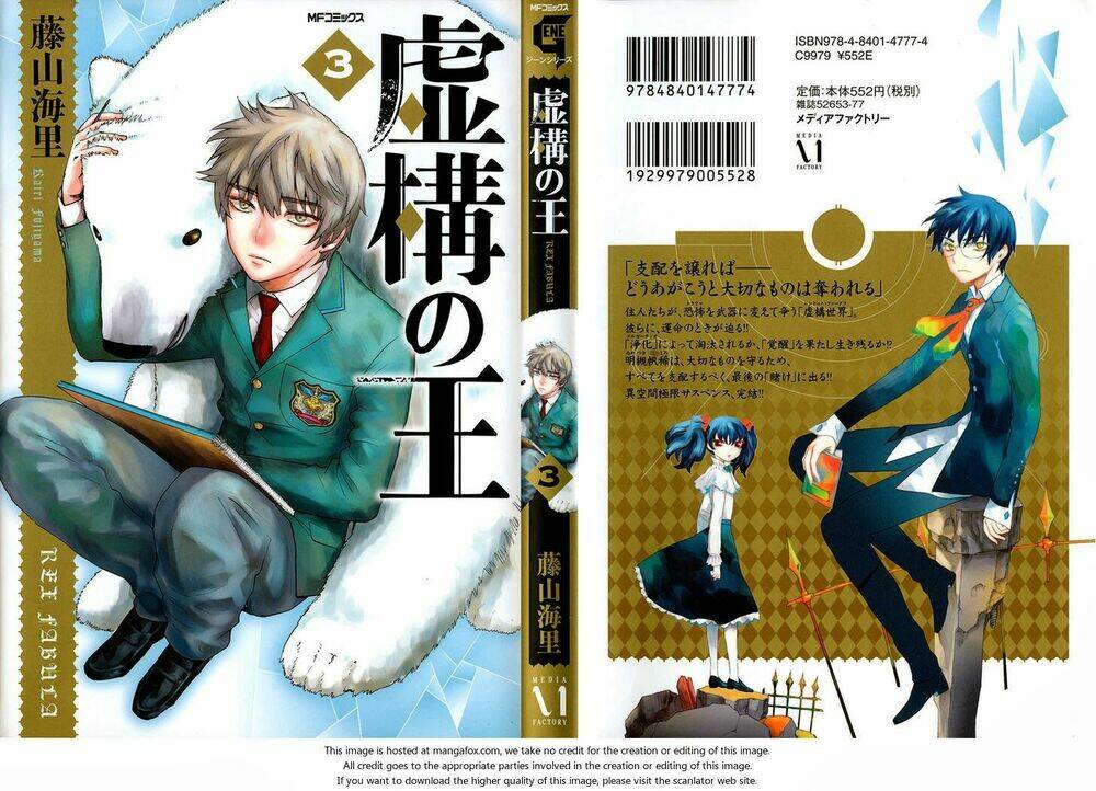 Kyokou No Ou Chapter 11 - Trang 2