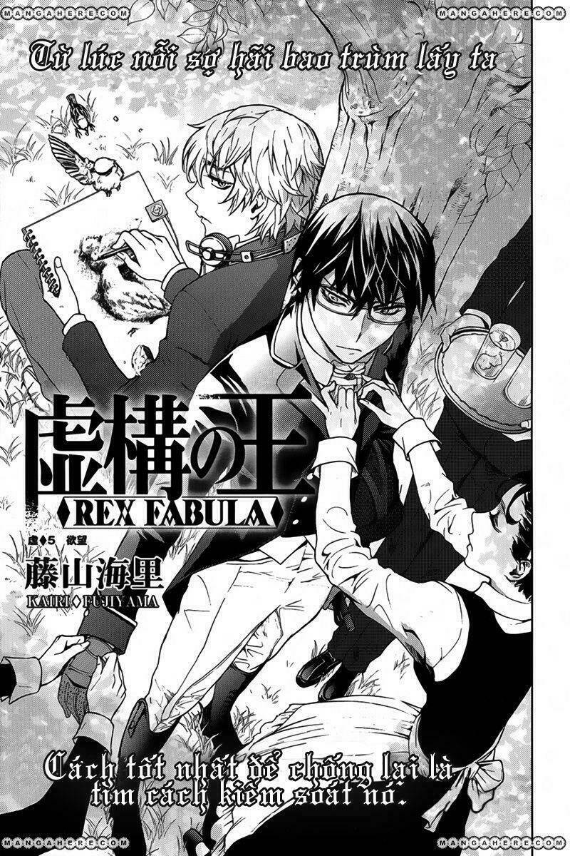 Kyokou No Ou Chapter 5 - Trang 2