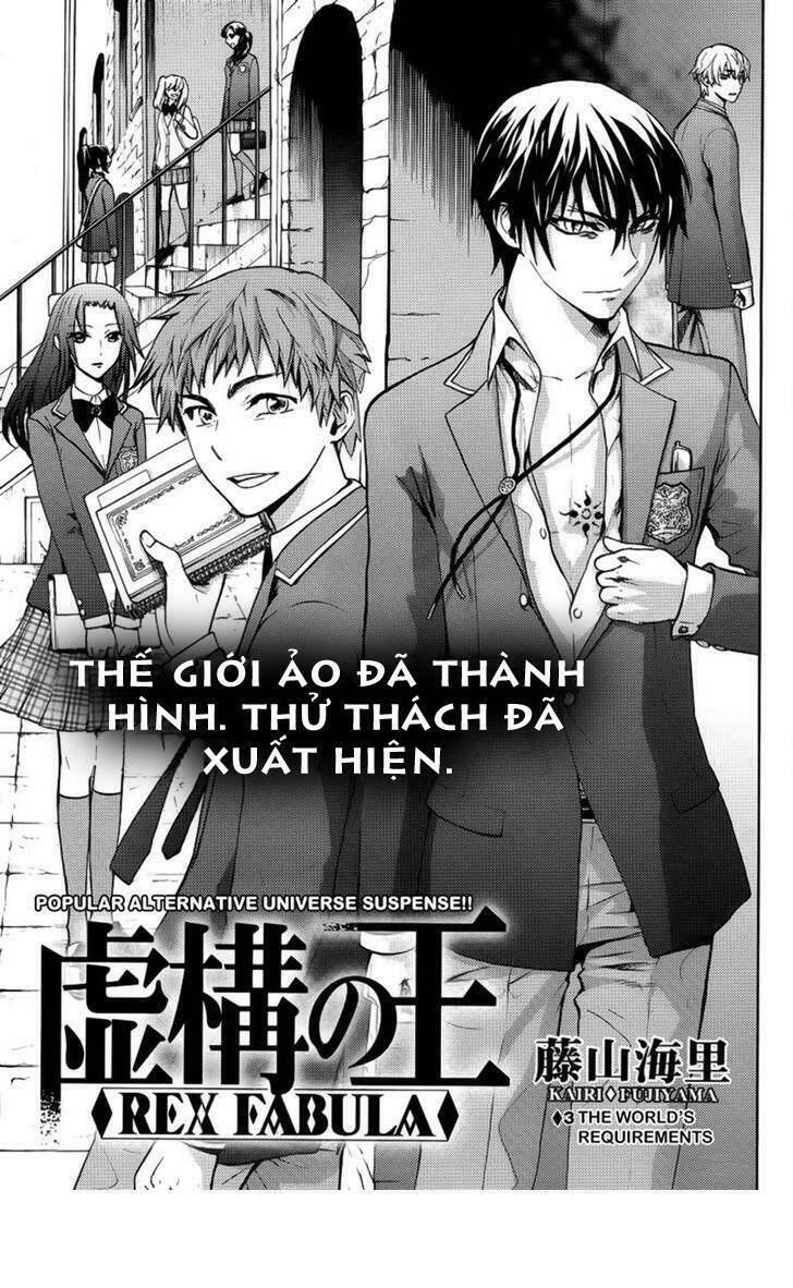 Kyokou No Ou Chapter 3 - Trang 2