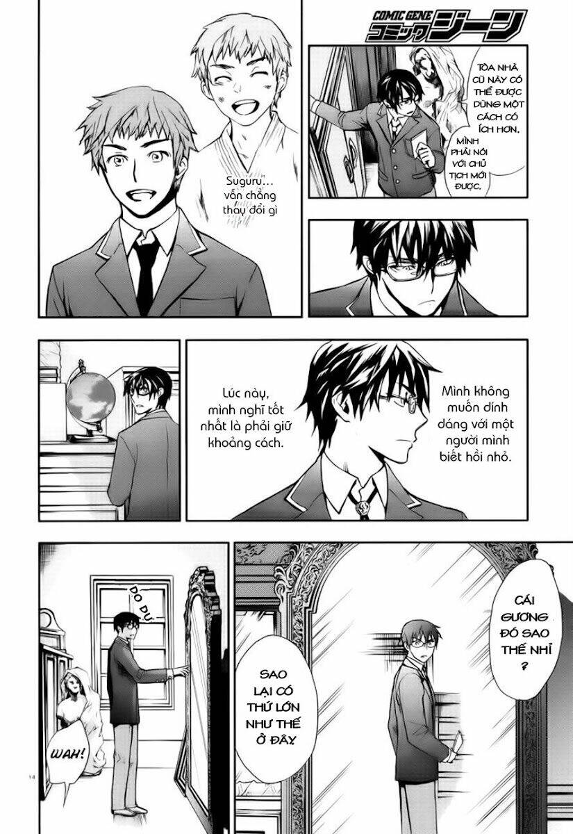 Kyokou No Ou Chapter 1 - Trang 2