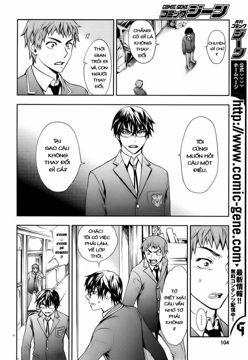 Kyokou No Ou Chapter 1 - Trang 2