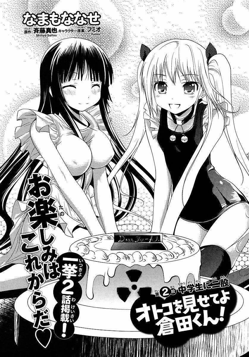 Otokoomiseteyokurata-Kun! Chapter 3 - Trang 2