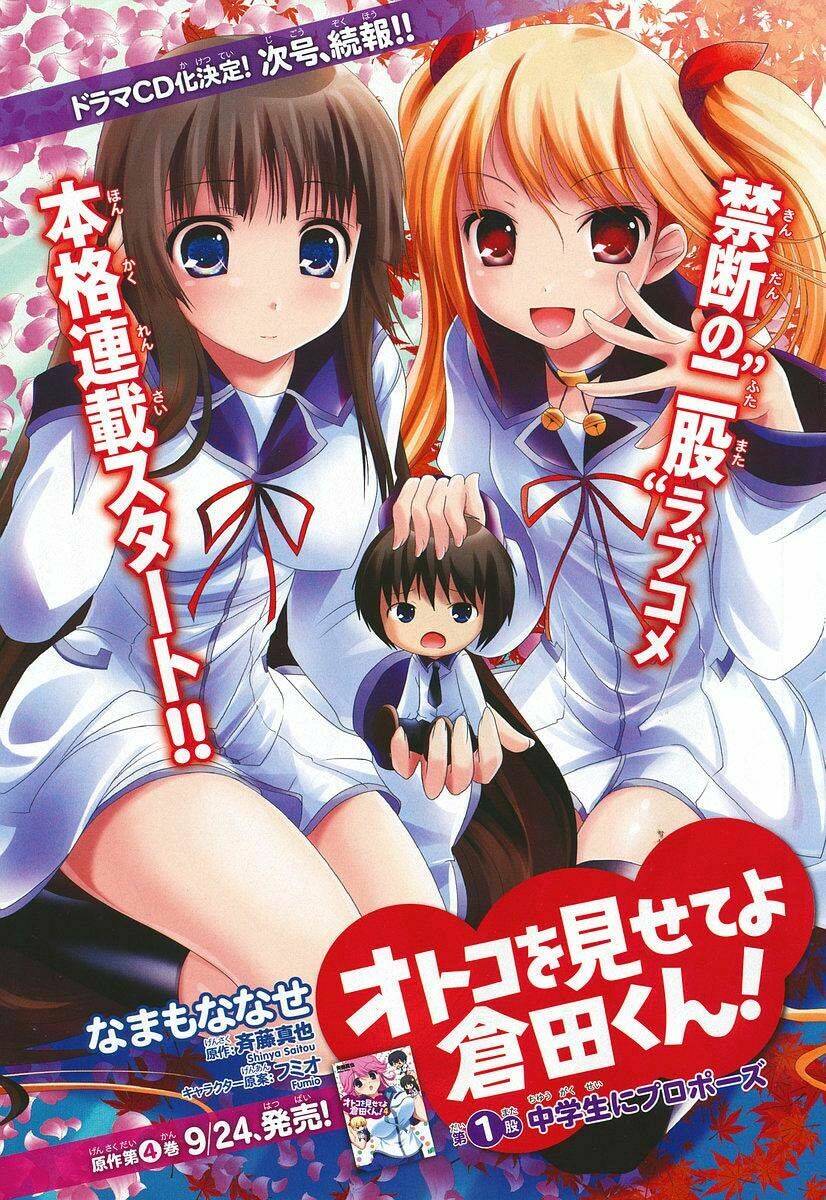 Otokoomiseteyokurata-Kun! Chapter 2 - Trang 2