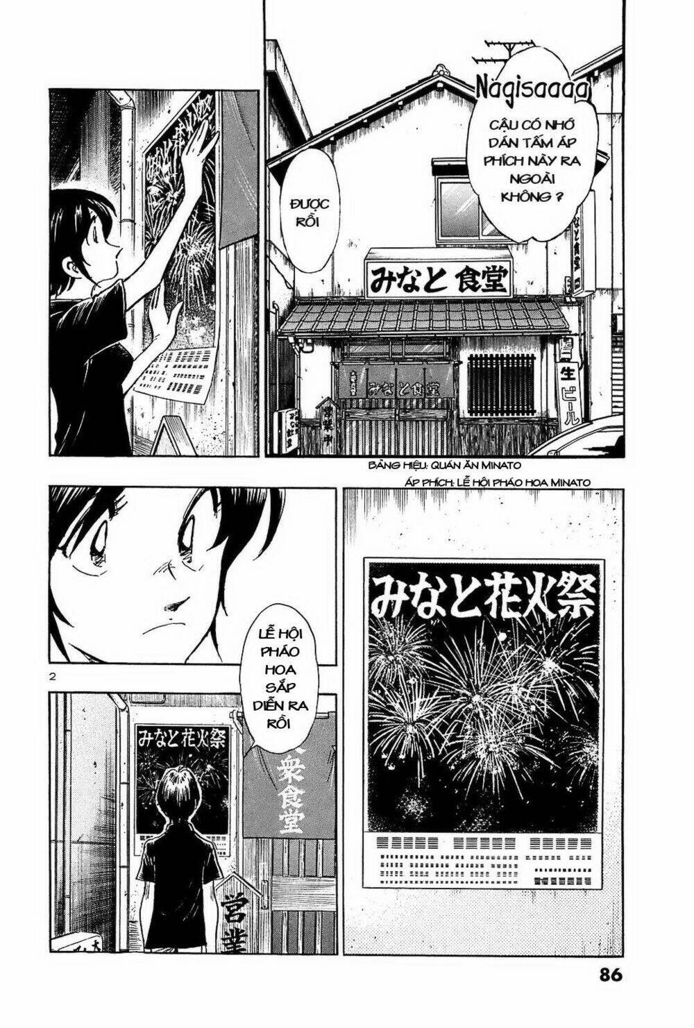 Hoshi No Furu Machi Chapter 34 - Trang 2