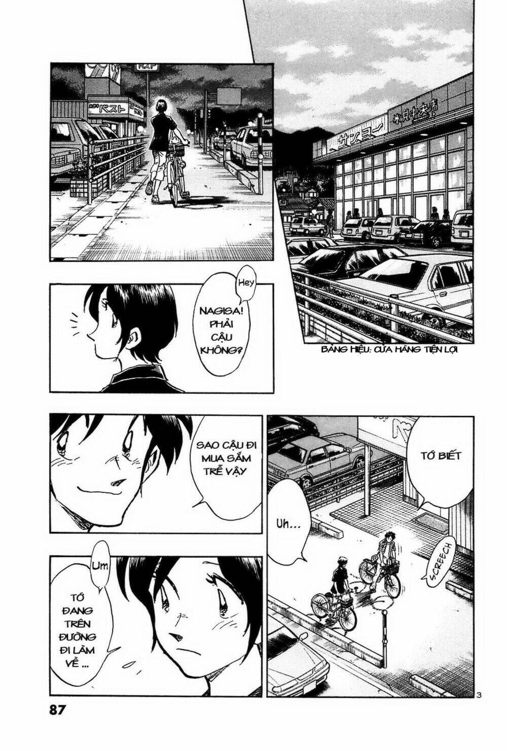 Hoshi No Furu Machi Chapter 34 - Trang 2