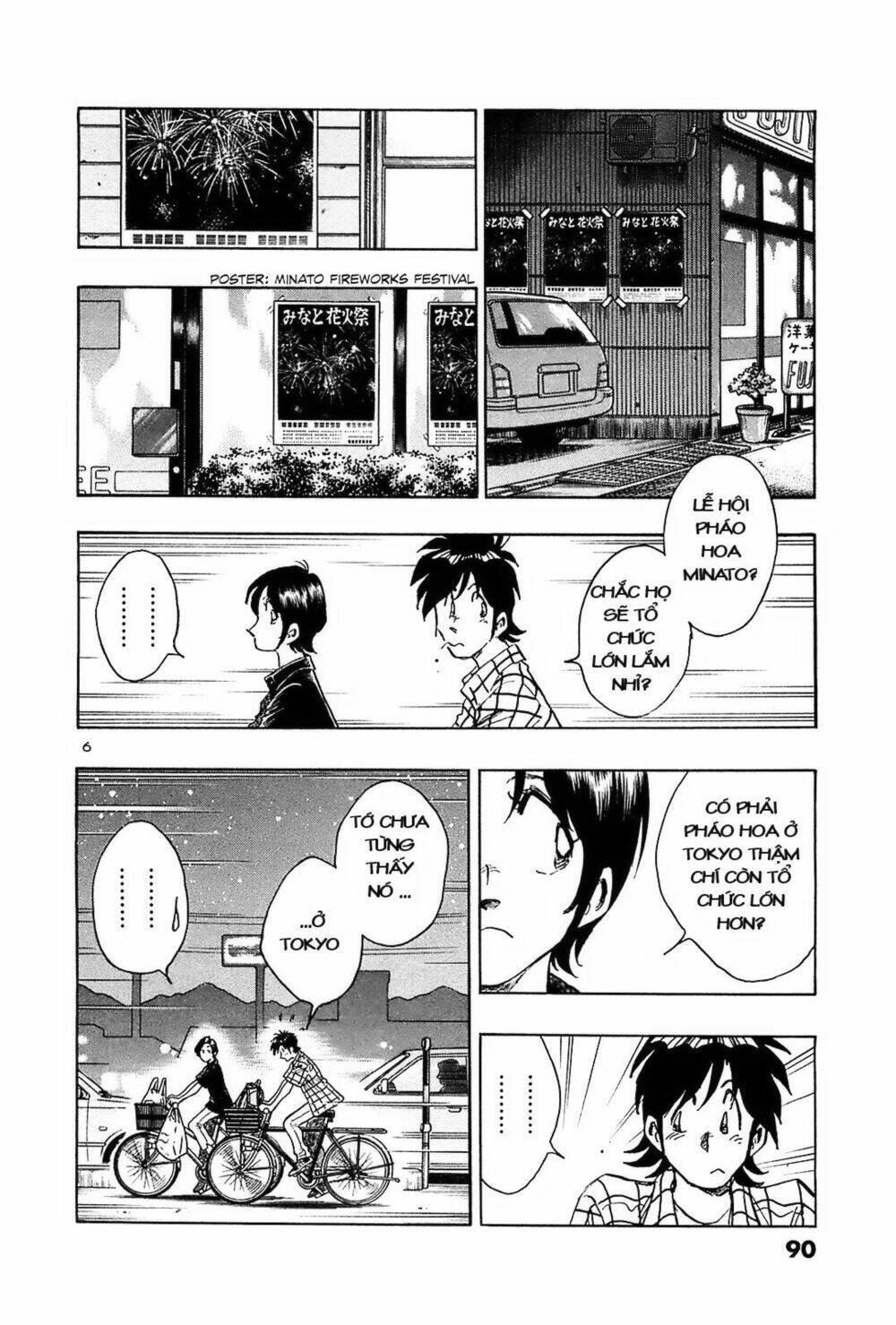 Hoshi No Furu Machi Chapter 34 - Trang 2