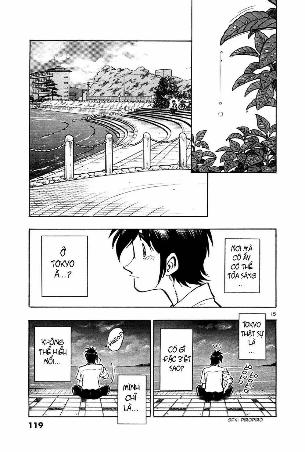 Hoshi No Furu Machi Chapter 25 - Trang 2