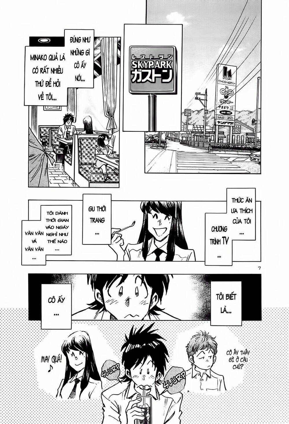 Hoshi No Furu Machi Chapter 23 - Trang 2