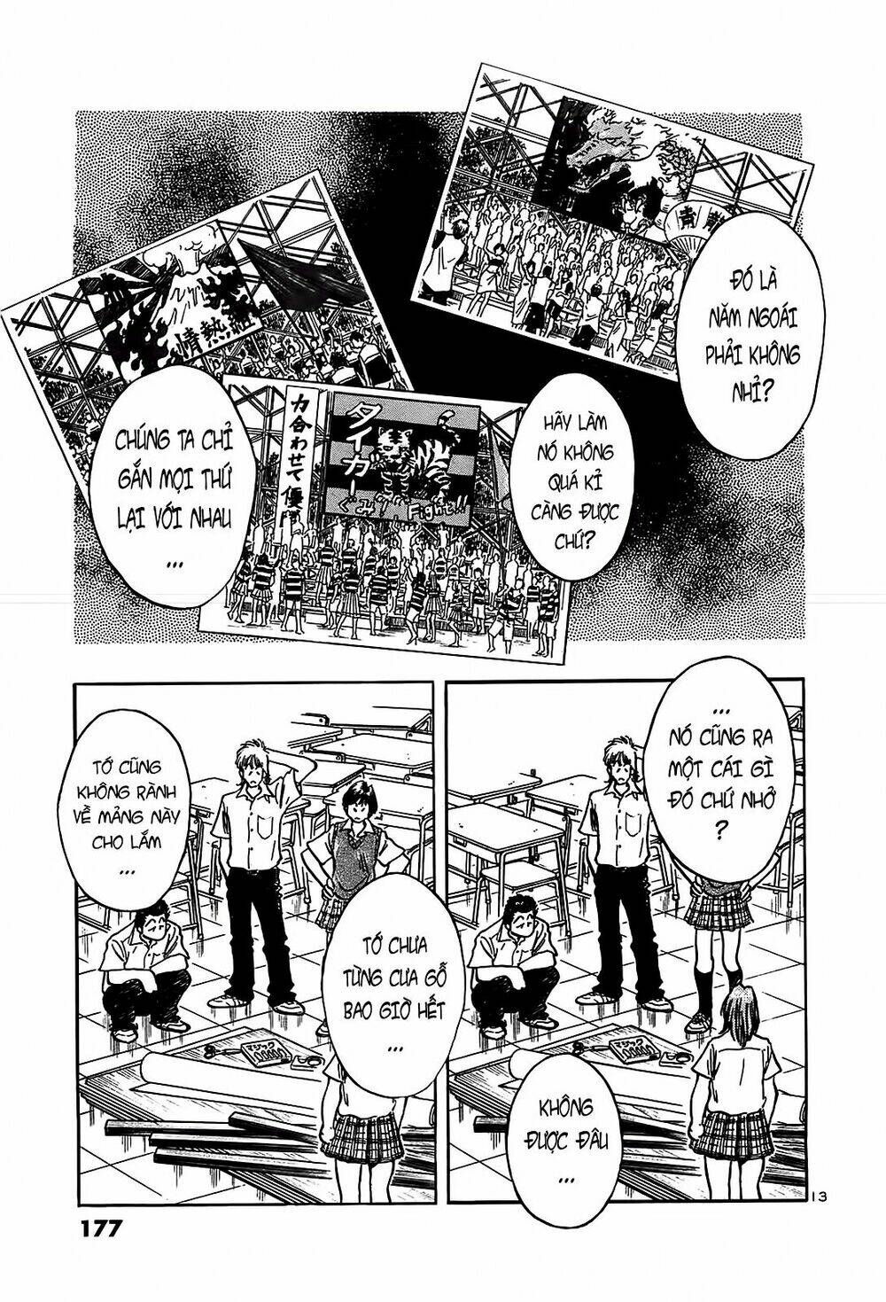 Hoshi No Furu Machi Chapter 18 - Trang 2