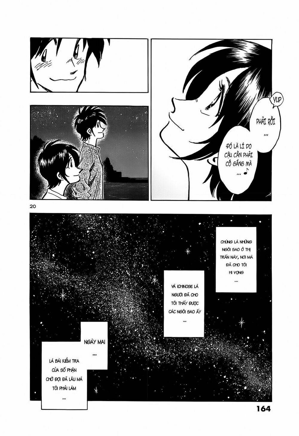 Hoshi No Furu Machi Chapter 17 - Trang 2