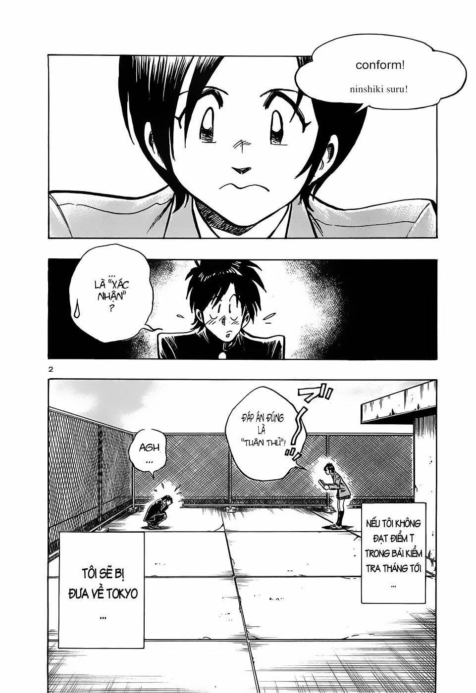 Hoshi No Furu Machi Chapter 15 - Trang 2