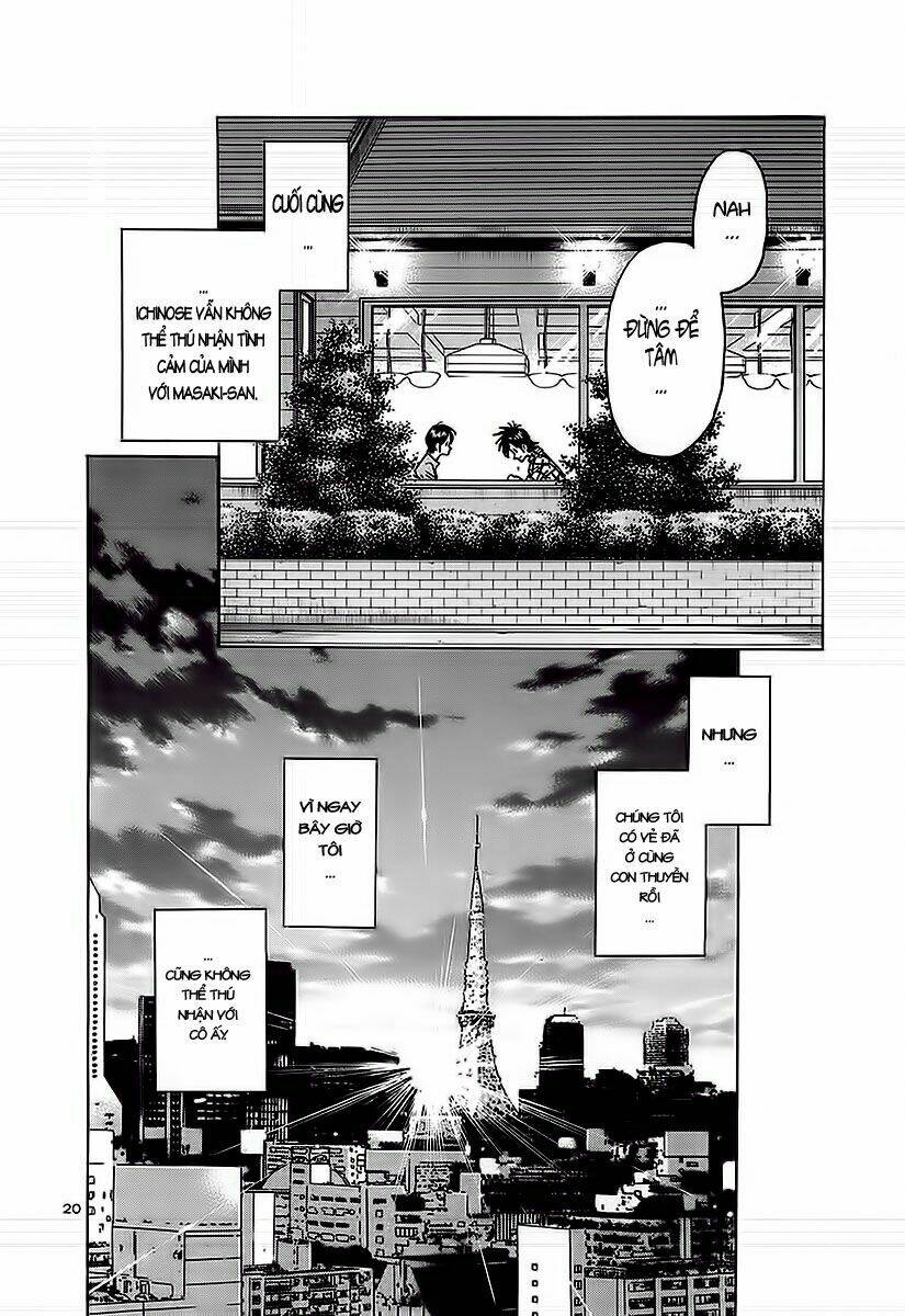 Hoshi No Furu Machi Chapter 13 - Trang 2