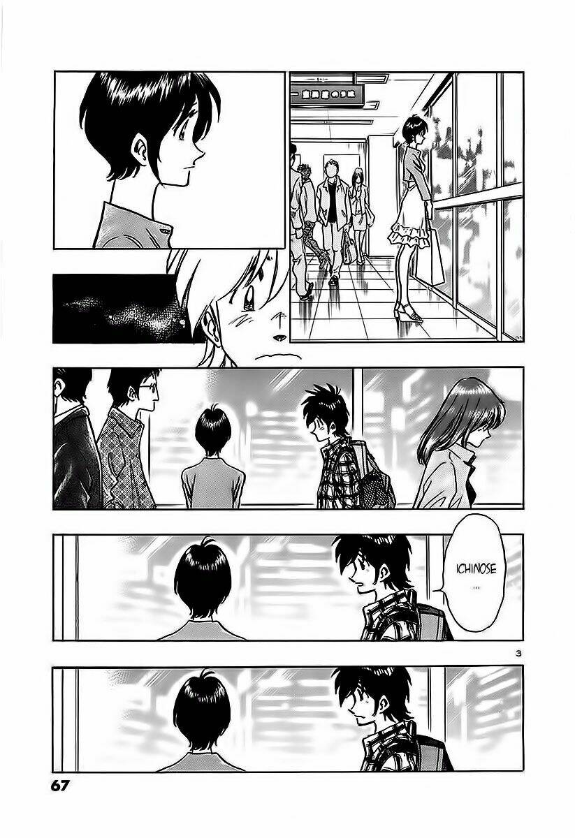 Hoshi No Furu Machi Chapter 13 - Trang 2