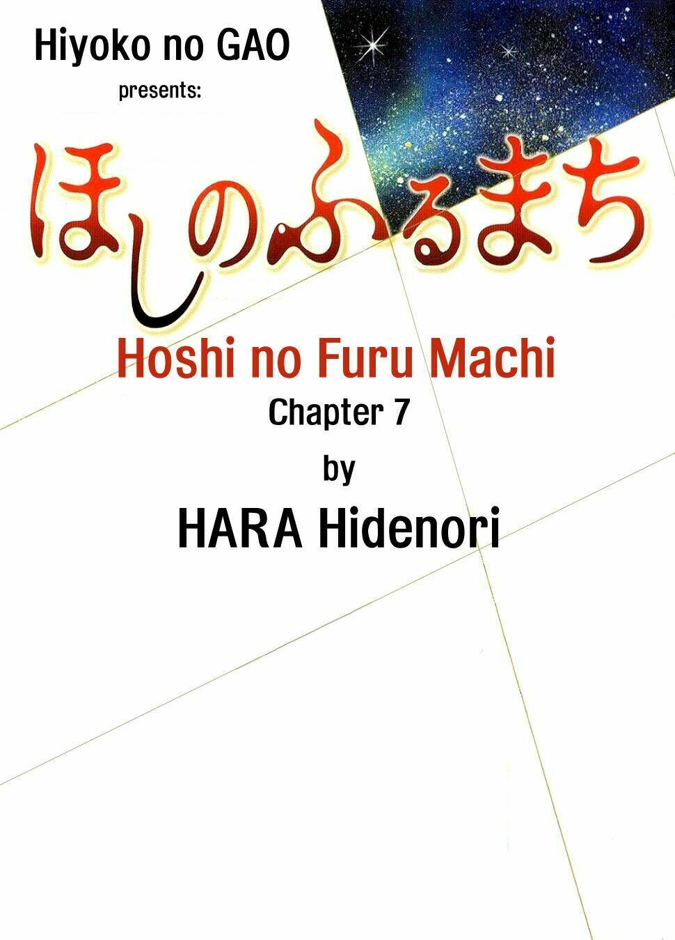 Hoshi No Furu Machi Chapter 9 - Trang 2