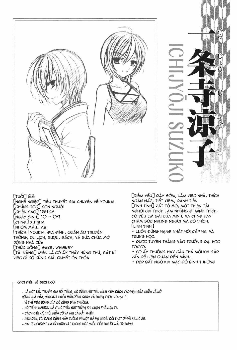 Tokyoinnocent Chapter 17 - Trang 2