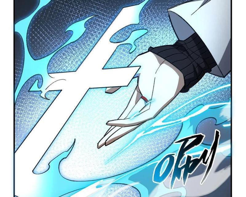 Ta Ở Tu Tiên Giới Chỉ Làm Giờ Hành Chính Chapter 83 - Trang 2