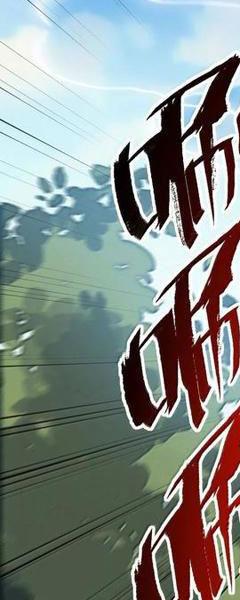 Ta Ở Tu Tiên Giới Chỉ Làm Giờ Hành Chính Chapter 72 - Trang 2