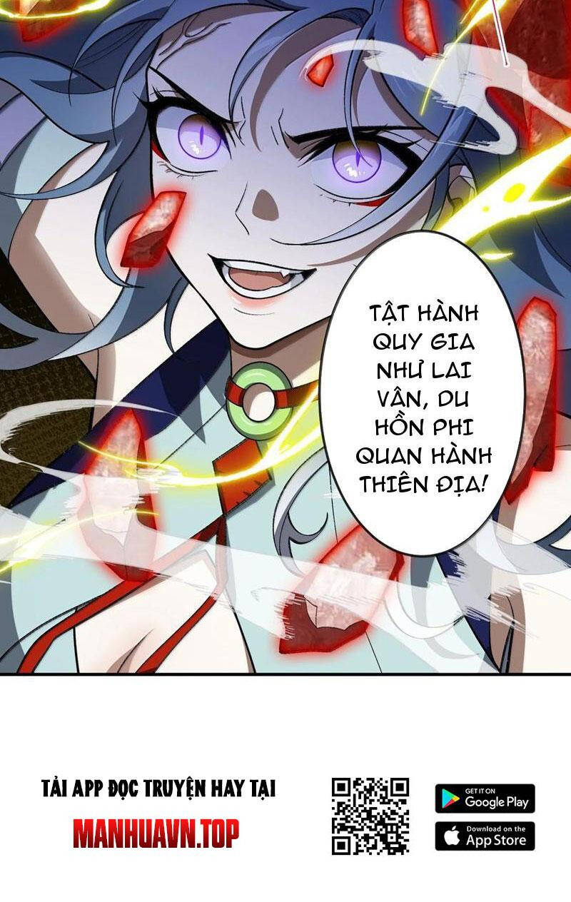 Ta Ở Tu Tiên Giới Chỉ Làm Giờ Hành Chính Chapter 69 - Trang 2